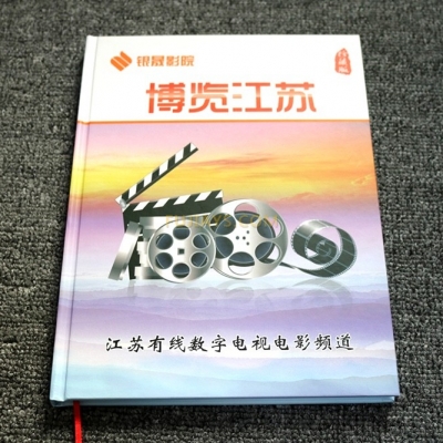 《博覽江蘇》江蘇有線數(shù)字電視電影頻道出品